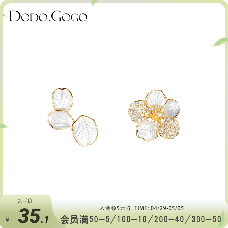 dodogogo不对称山茶花耳环