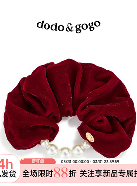 DODOGOGO秋冬红色新年丝绒珍珠发圈法式头绳女扎头发皮筋头花发绳
