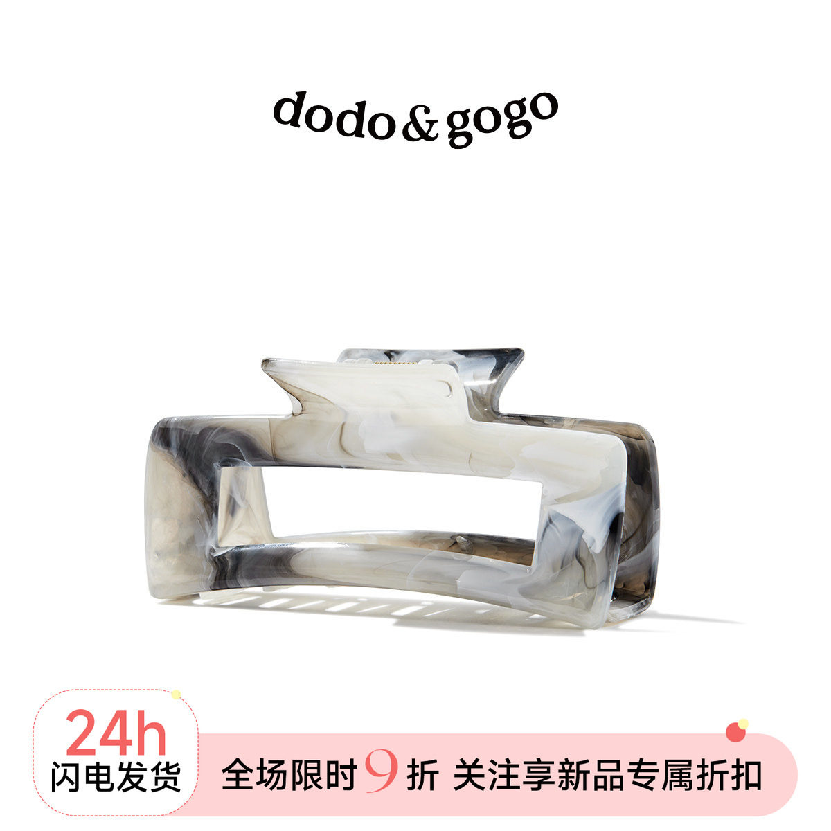 DODOGOGO发抓亚克力简约图片
