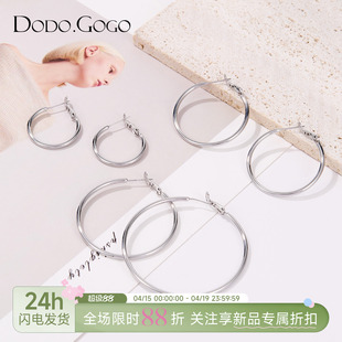 DODOGOGO2026新款爆款圈圈耳环轻奢高级感素圈耳饰女士夸张大耳圈