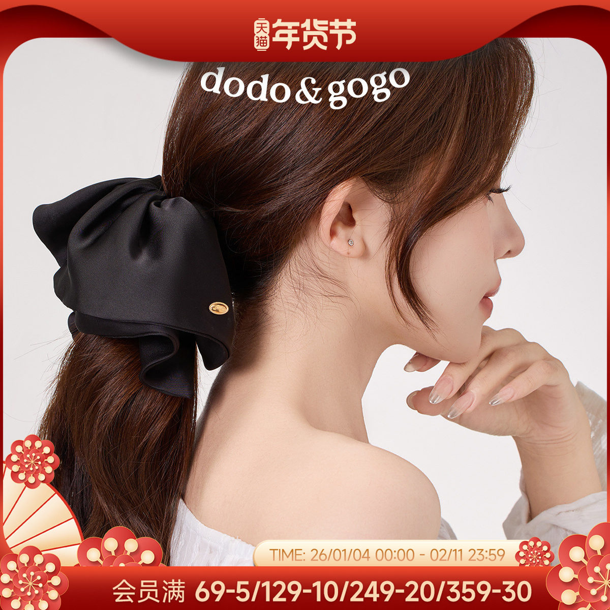 DODOGOGO简约气质缎面马尾夹韩版2025新款半扎后脑勺抓夹,饰品/流行首饰/时尚饰品新,发饰,淘宝优惠券,粉丝福利购,淘宝优惠卷