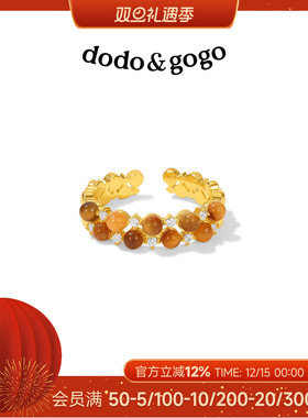 DODOGOGO美拉德虎眼石戒指