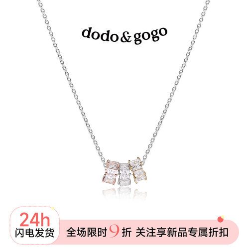 DODOGOGO小蛮腰高级感项链锁骨链