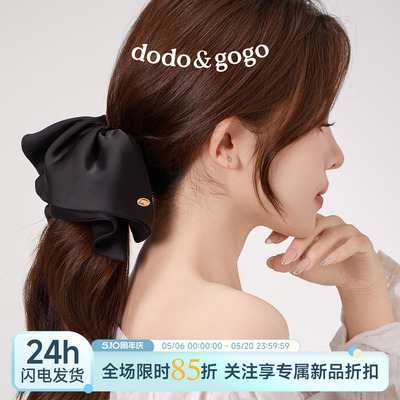 DODOGOGO简约气质缎面马尾夹