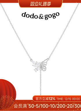DODOGOGO蝴蝶结项链女轻奢锁骨链