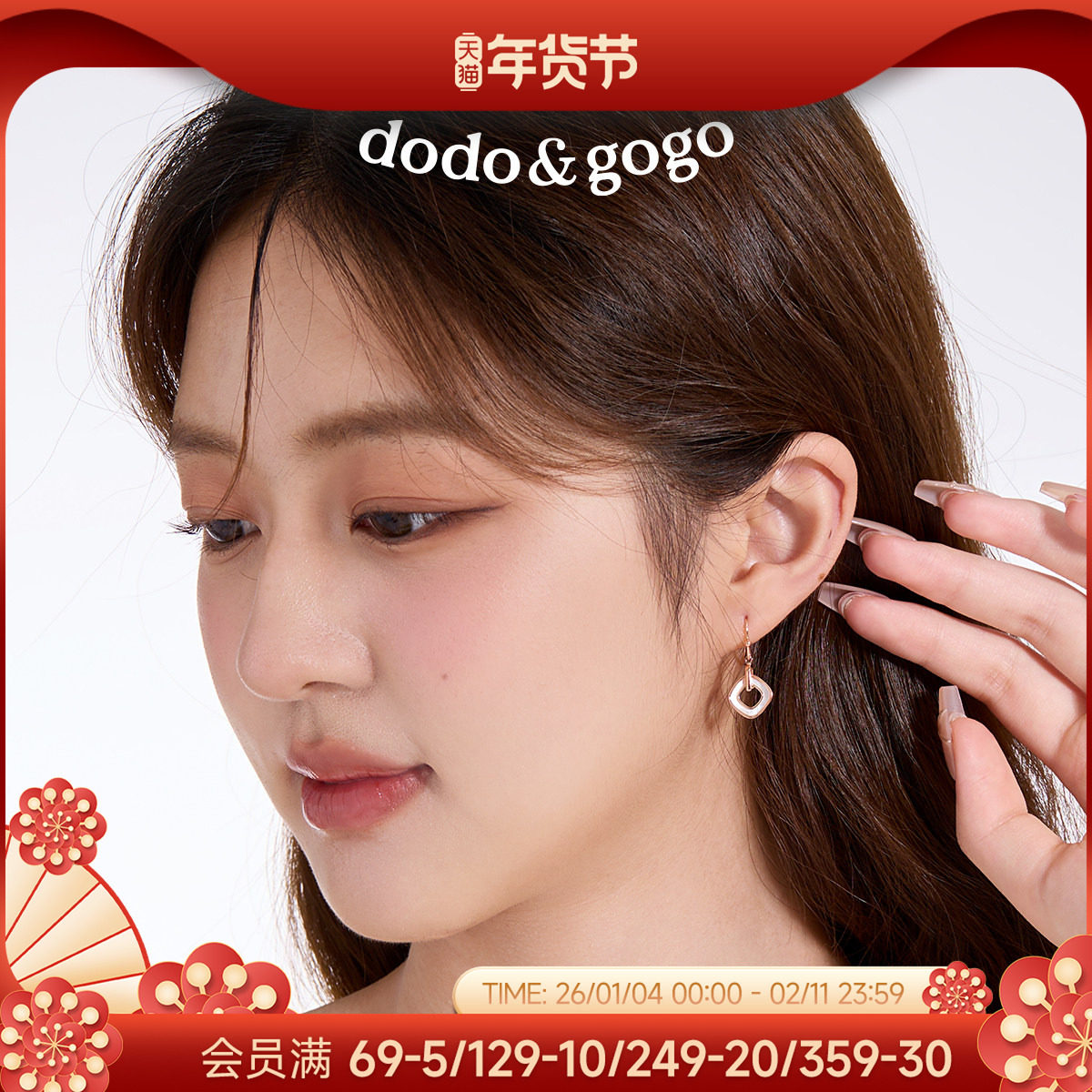 DODOGOGO圈圈耳环女士2025新款独特漂亮耳饰巨好看的耳勾气质耳坠