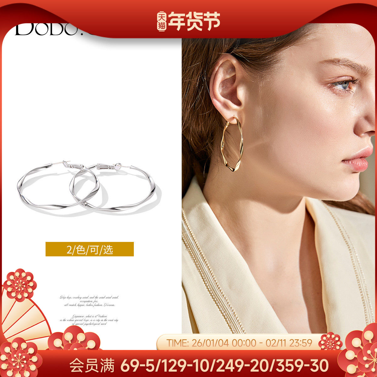 DODOGOGO时尚圈圈耳环女脸大适合的法式气质耳圈轻奢高级素圈耳饰,饰品/流行首饰/时尚饰品新,耳环,淘宝优惠券,粉丝福利购,淘宝优惠卷