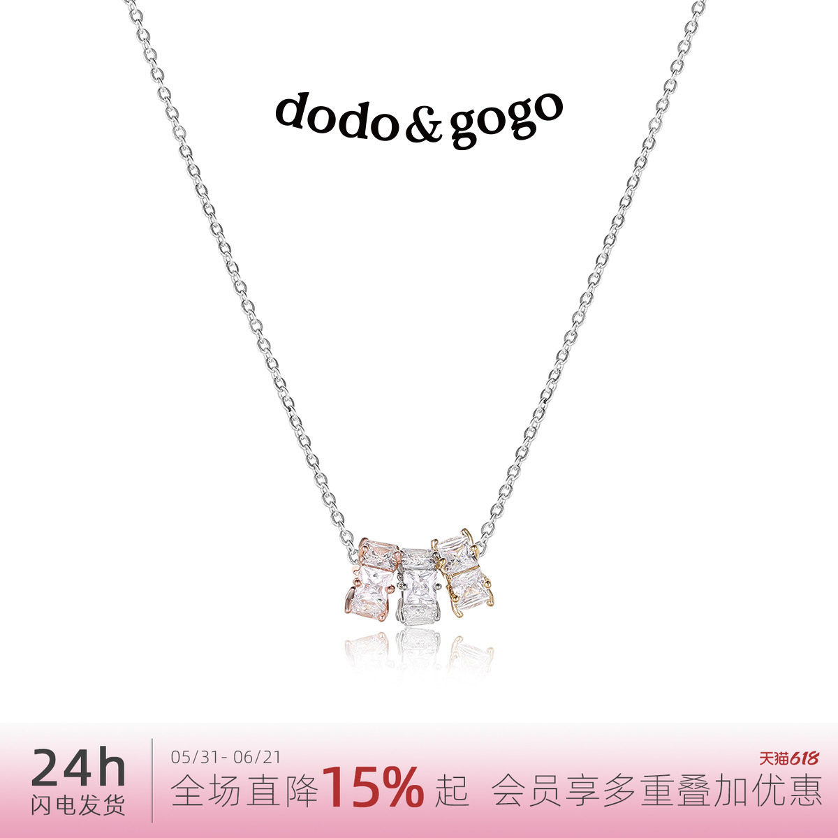 DODOGOGO小蛮腰项链女款配饰小众轻奢高级颈链锁骨链吊坠生日礼物