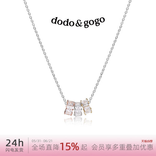 DODOGOGO小蛮腰高级感项链锁骨链