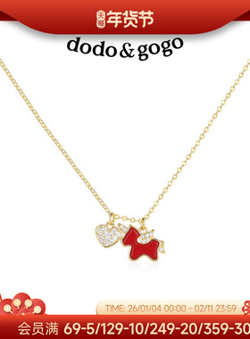 DODOGOGO红色小马本命年毛衣链