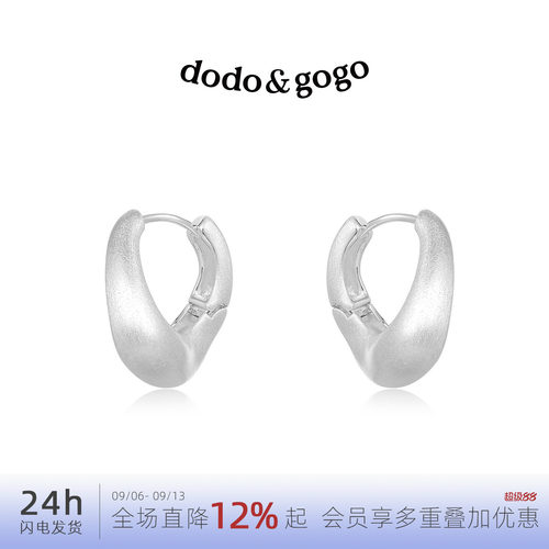 DODOGOGO拉丝马蹄银色百搭耳环