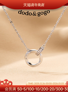 DODOGOGO扭曲罗马圆环项链