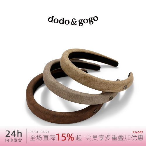 DODOGOGO法式复古皮质发箍