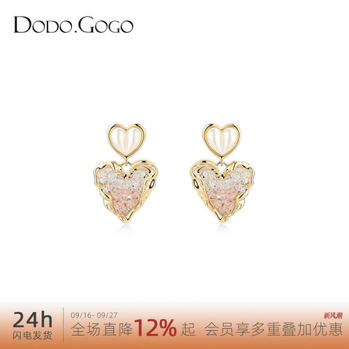 dodogogo渐变褶皱爱心珍珠