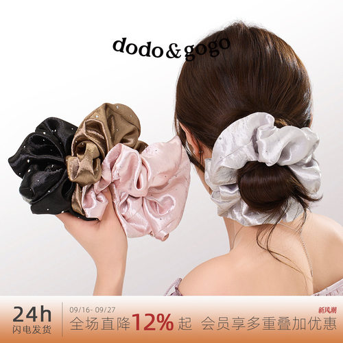 DODOGOGO烫钻大肠发圈气质百搭