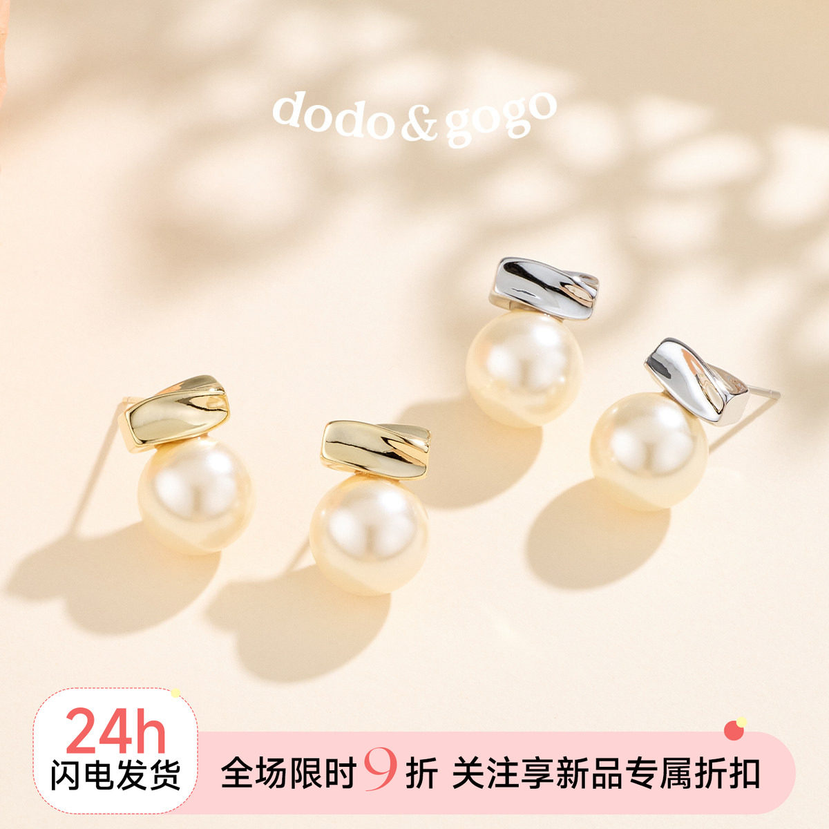 S925银针耳钉高级感耳环图片