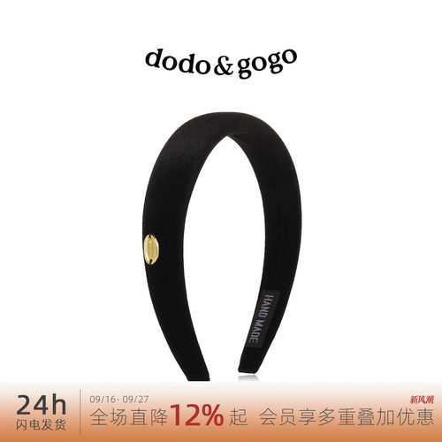 DODOGOGO金丝绒发箍女2026新款