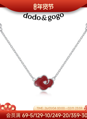 DODOGOGO祥云纯银红色锁骨链