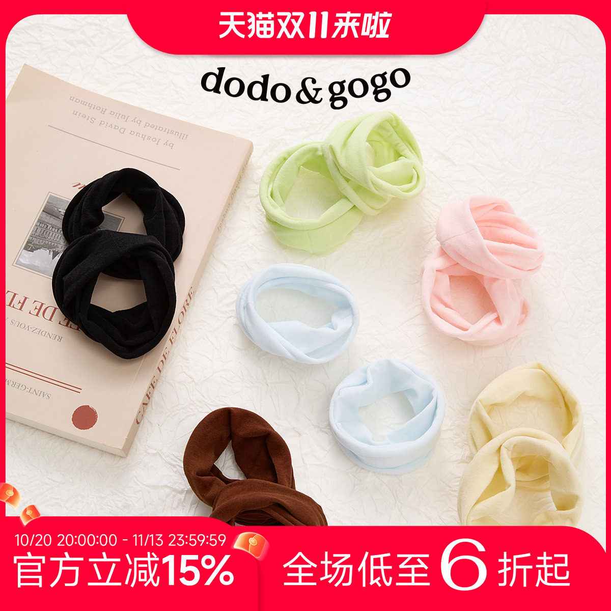 DODOGOGO百搭高弹力无缝超宽发圈2026新款高马尾头绳皮筋发绳头饰