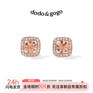 DODOGOGO几何方块锆石耳钉女轻奢高级感耳环2026新款 气质耳饰 爆款