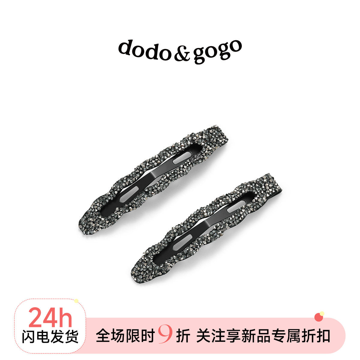 韩国ins水钻碎发夹BB夹图片