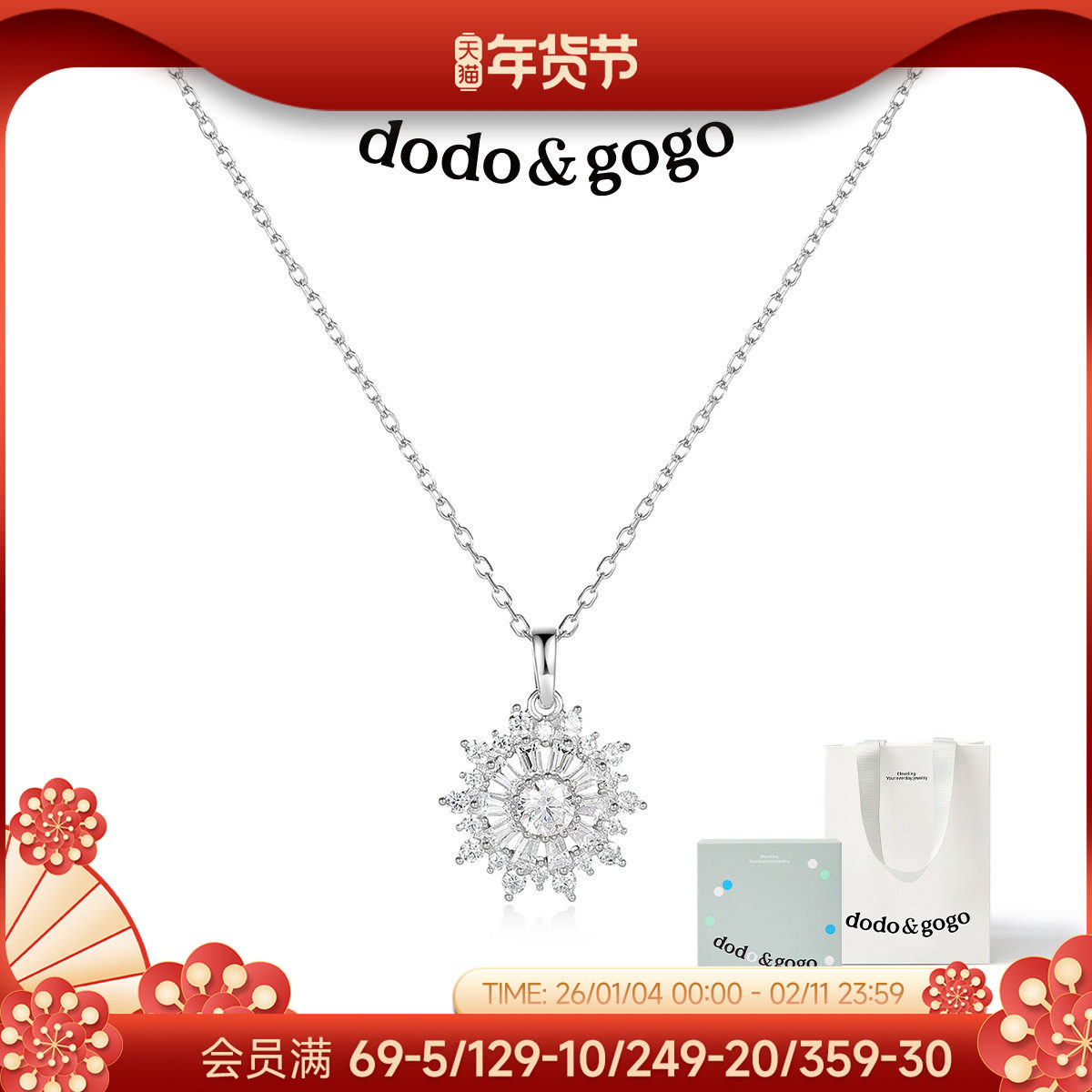 DODOGOGO太阳花纯银项链女配饰轻奢小众高级锁骨链秋冬新款吊坠,饰品/流行首饰/时尚饰品新,银饰项链,淘宝优惠券,粉丝福利购,淘宝优惠卷