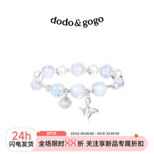 DODOGOGO夏日人鱼姬水晶手链新款 手饰女轻奢小众精致海蓝手串 爆款