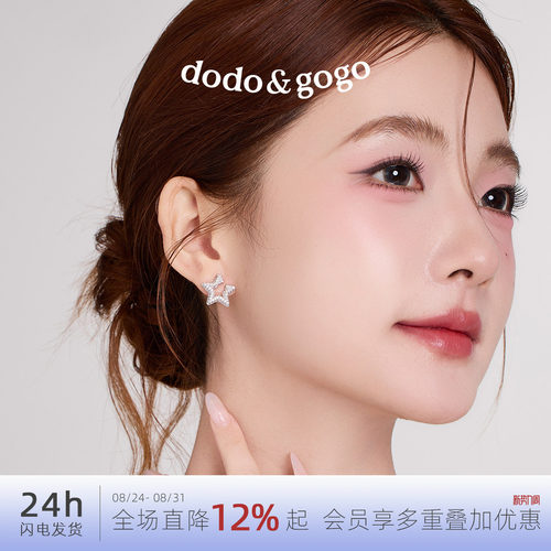 潮流精品，品质保证