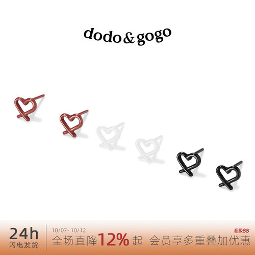 DODOGOGO陶瓷简约甜美女款