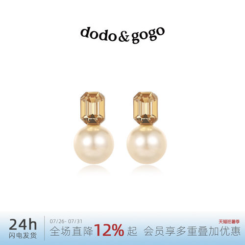 DODOGOGO法式珍珠耳环2026新款