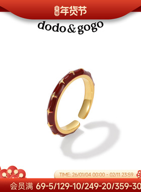 DODOGOGO女款合金甜美