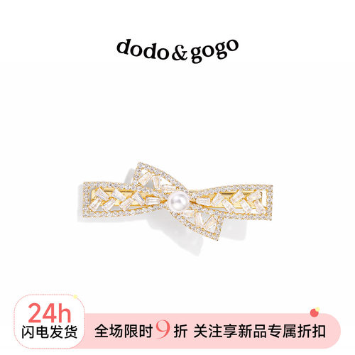 轻奢风网红2026年新款刘海发夹