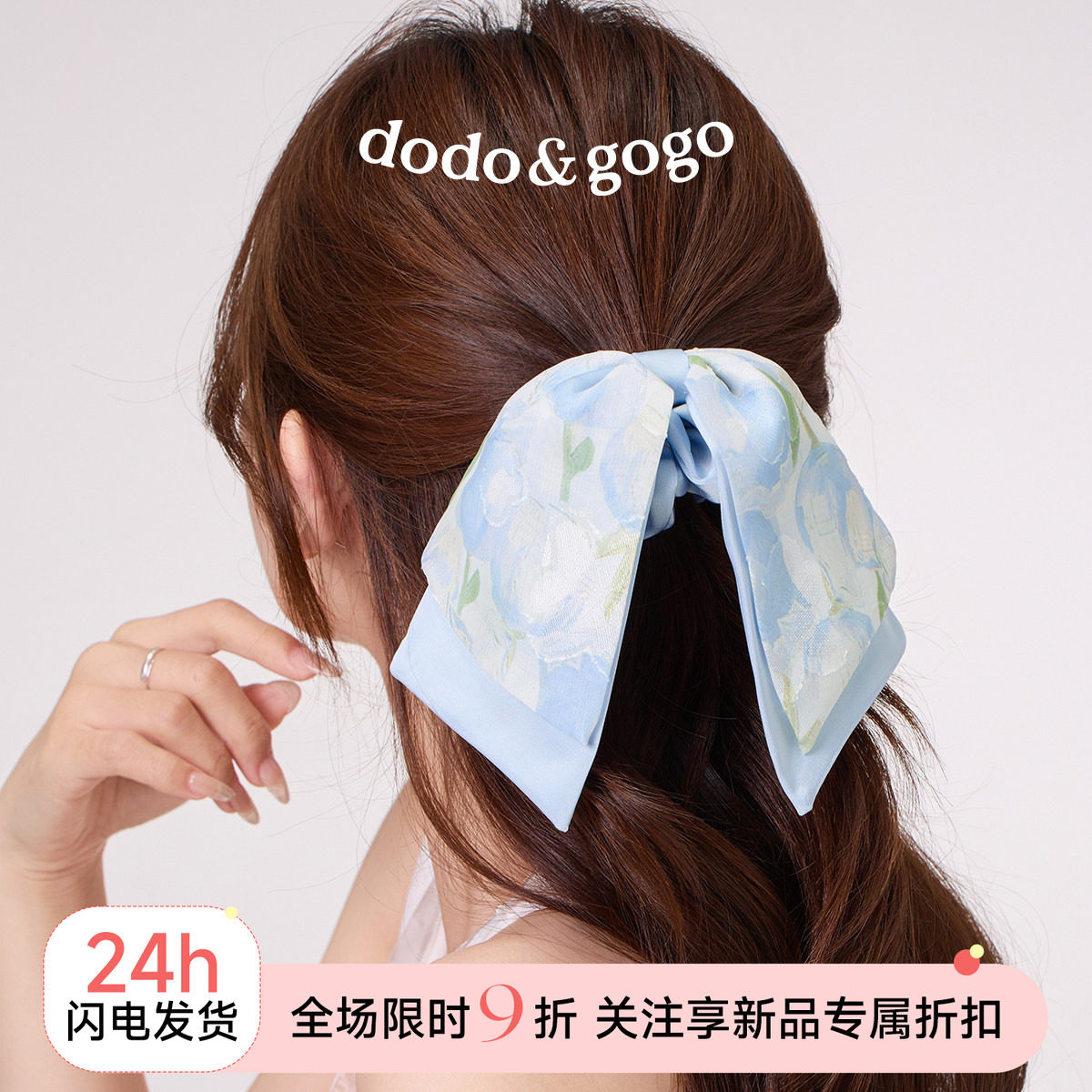 DODOGOGO蓝色印花大肠发圈女2026新款高级感头绳发饰头花发绳头饰图片