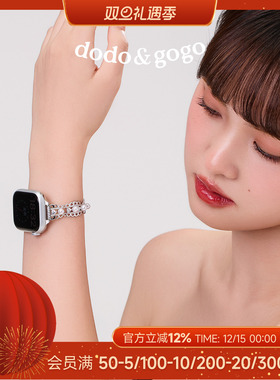 DODOGOGO设计师珍珠手链适用苹果