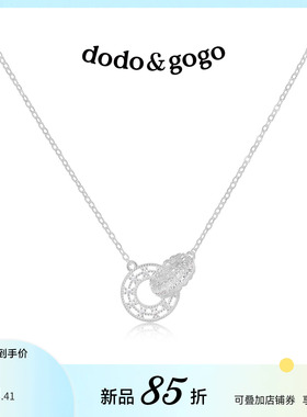 DODOGOGO轻奢小众圆环锁骨链