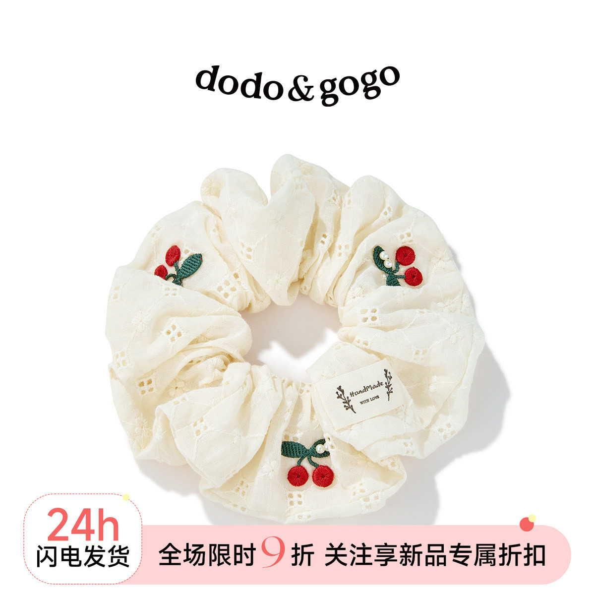DODOGOGO樱桃大肠发圈蕾丝图片