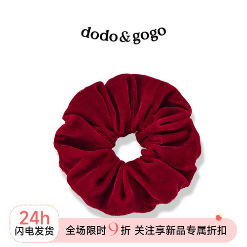 DODOGOGO红色丝绒大肠发圈发饰女新年发绳头绳橡皮筋头饰新年礼物