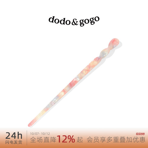 DODOGOGO醋酸古风发簪2026新款