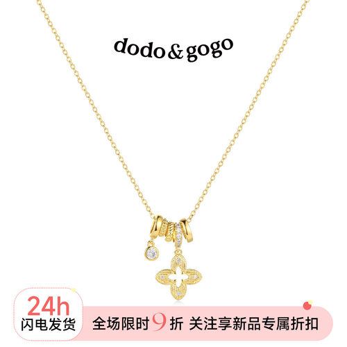 DODOGOGO镂空四叶花项链女毛衣链轻奢小众锁骨链新款高级配饰吊坠