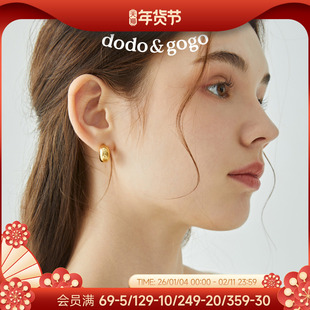DODOGOGO豆豆耳钉女高级感金属耳饰气质耳环2025新款 圈圈耳扣 爆款