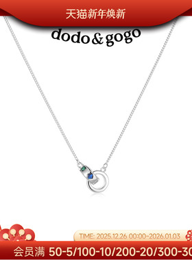 DODOGOGO双环项链女款配饰2025新款锁骨链轻奢小众高级感颈链吊坠