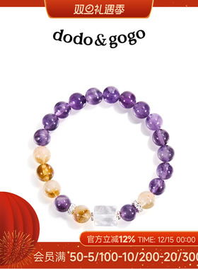 小众黄塔晶手链串珠DODOGOGO轻奢