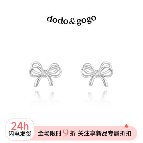 DODOGOGO蝴蝶结耳钉女2026新款