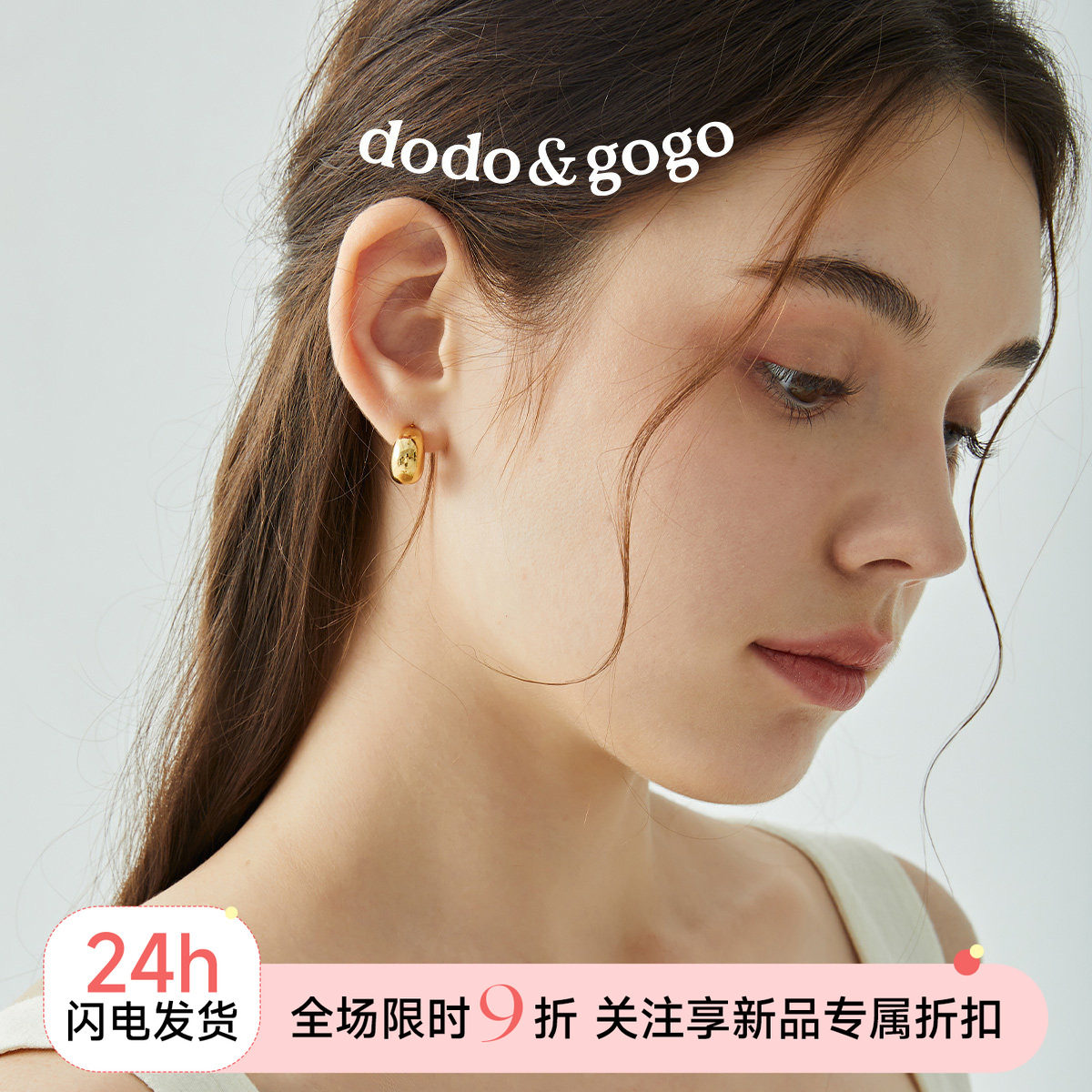DODOGOGO可爱小豆豆耳钉图片