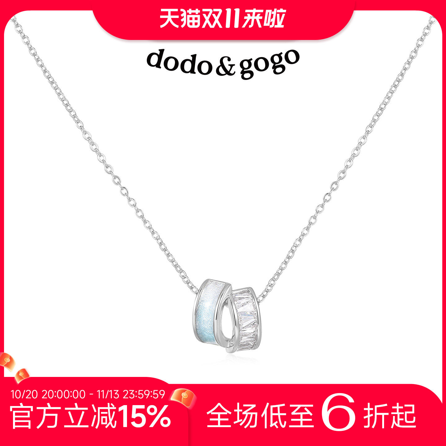 DODOGOGO蓝色贝壳项链女配饰新款颈链轻奢小众高级锁骨链精致吊坠