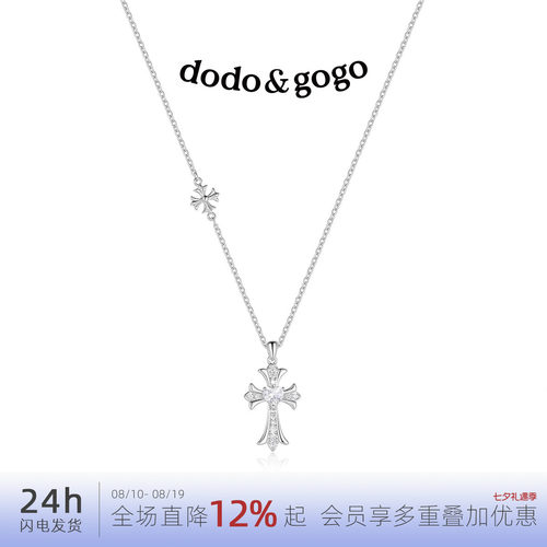 小众设计感简约颈链吊坠项链颈链