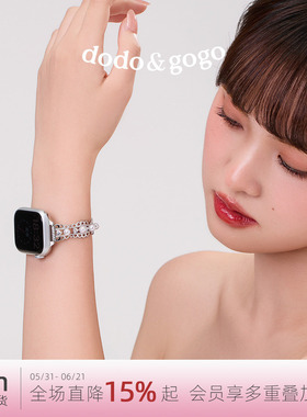 DODOGOGO设计师珍珠手链适用苹果
