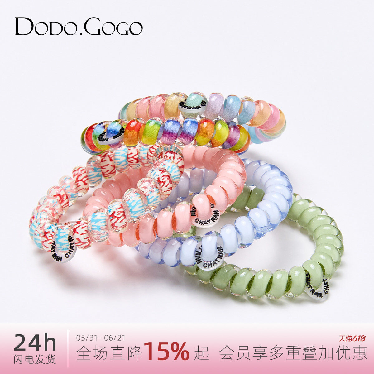 DODOGOGO高级感电话线发圈发绳女无痕2026新款舒适弹力高端发饰