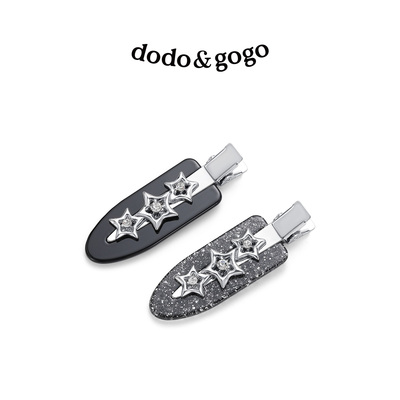 DODOGOGO甜酷金属风星星发卡