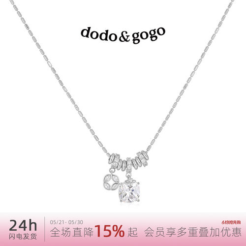 DODOGOGO轻奢小众锁骨链女款